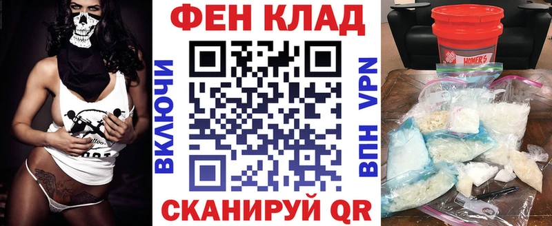 Амфетамин Premium  Купить где  Чердынь 
