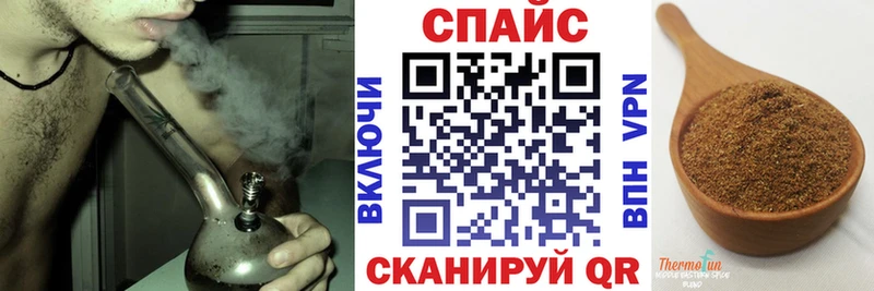 Купить где  Чердынь  Бутират BDO 33% 