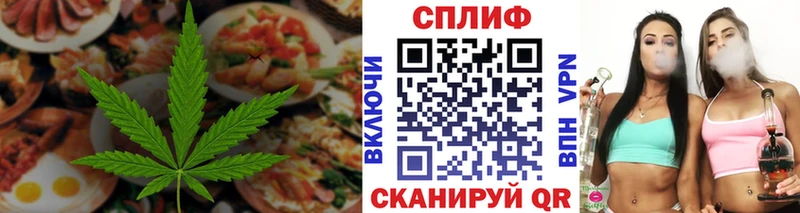 Cannafood марихуана  Купить  Чердынь 