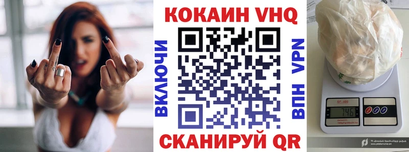 Cocaine 98%  Купить  Чердынь 