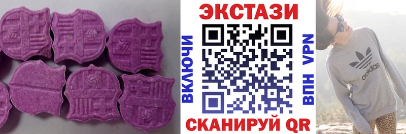 Купить где  Чердынь  Ecstasy 280мг 