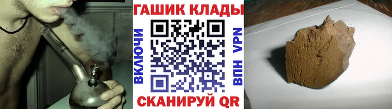 Купить  Чердынь  Гашиш Premium 
