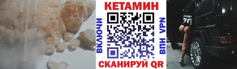 Купить  Чердынь  КЕТАМИН ketamine 