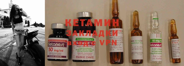 каннабис Дмитровск