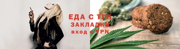 каннабис Дмитровск