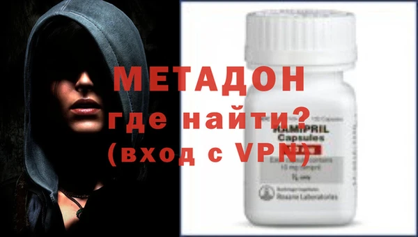 каннабис Дмитровск