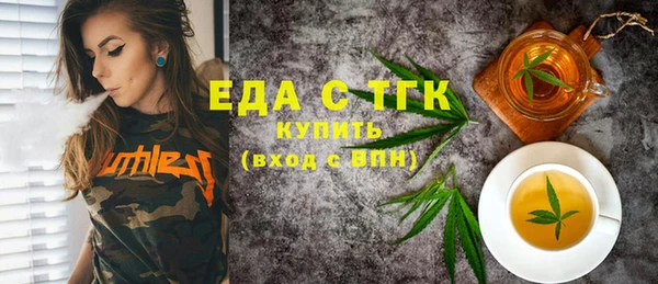 дистиллят марихуана Дмитров