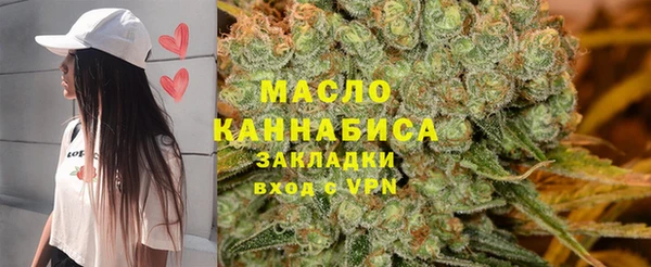 каннабис Дмитровск