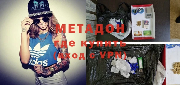 дистиллят марихуана Дмитров