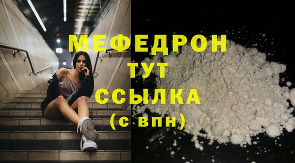каннабис Дмитровск