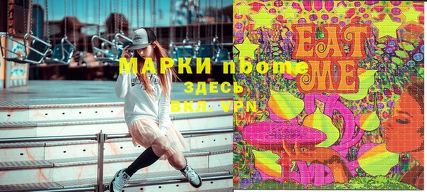 каннабис Дмитровск