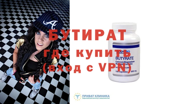 дистиллят марихуана Дмитров