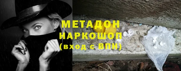 дистиллят марихуана Дмитров