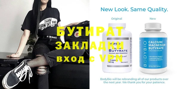 дистиллят марихуана Дмитров
