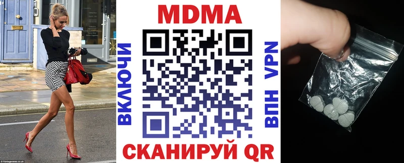 МДМА crystal  Купить где  Чердынь 