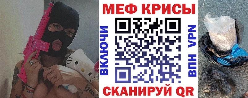 Мефедрон mephedrone  Чердынь 
