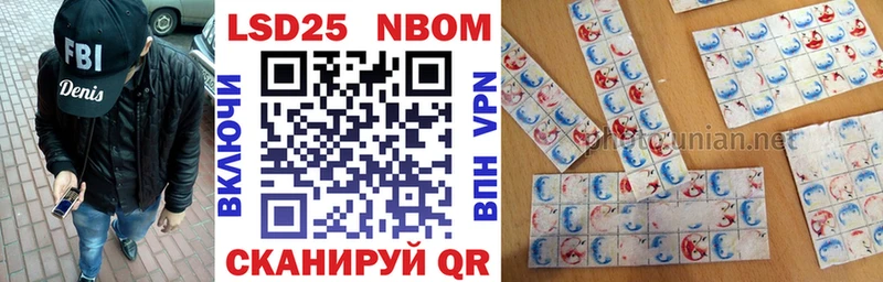 Купить где  Чердынь  Наркотические марки 1500мкг 
