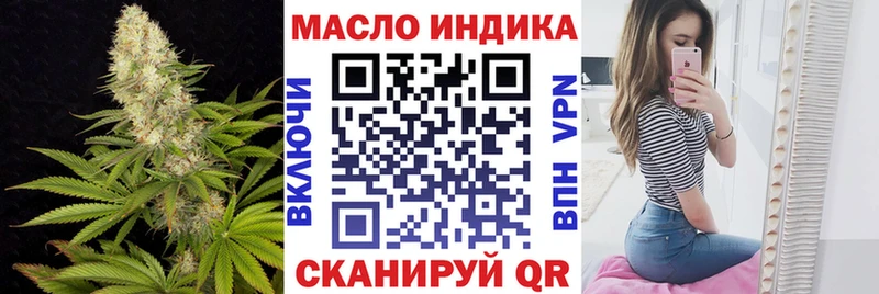Купить закладки  Чердынь  Дистиллят ТГК жижа 